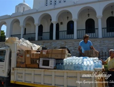 Είδη βοήθειας από 12 νησιά παραδόθηκαν στους πυρόπληκτους στο Μάτι (φώτο)